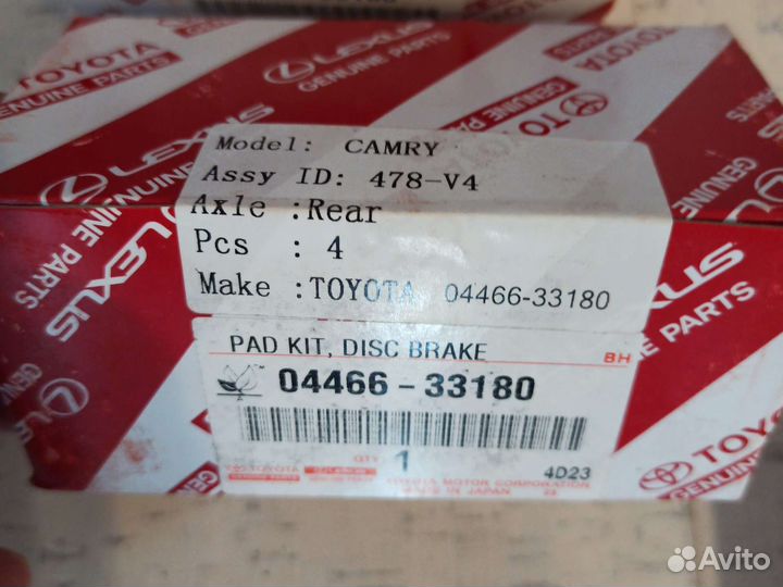 Оригинальные колодки Toyota Camry, RAV 4, Lexus ES