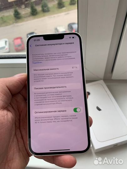 iPhone 13, 128 ГБ