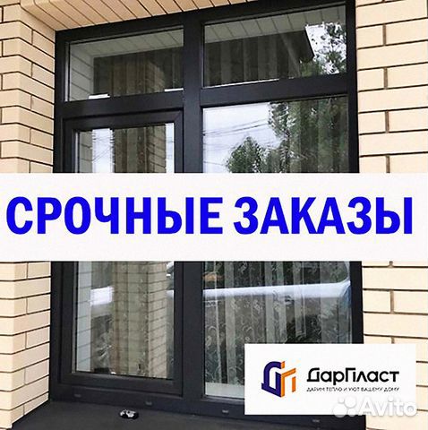 Алюминиевые окна для дома и дачи