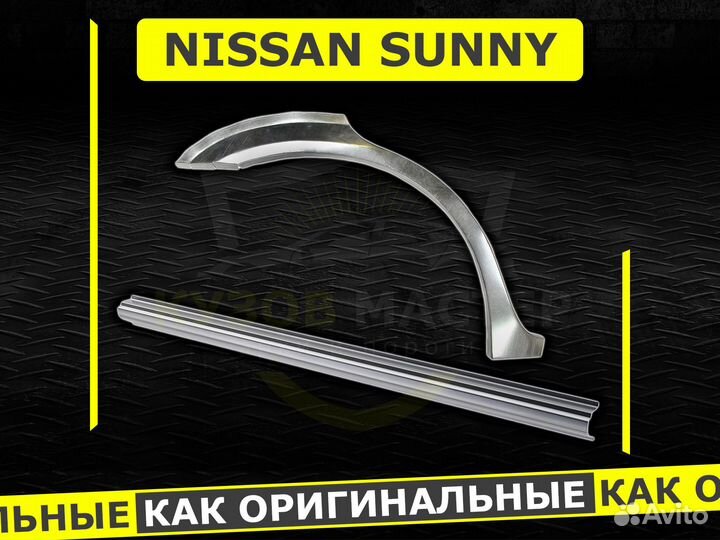 Renault Megane 2 пороги ремонтные кузовные