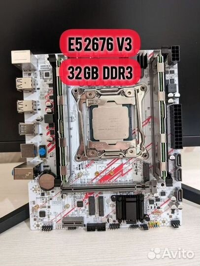Комплект Xeon 2676 V3 32Gb (арт 8)