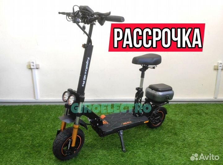 Электросамокат Kugoo M5 PRO