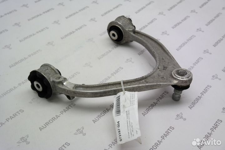 Рычаг поперечный F-Pace X761 2016-2020