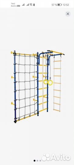 Детский спортивный комплекс