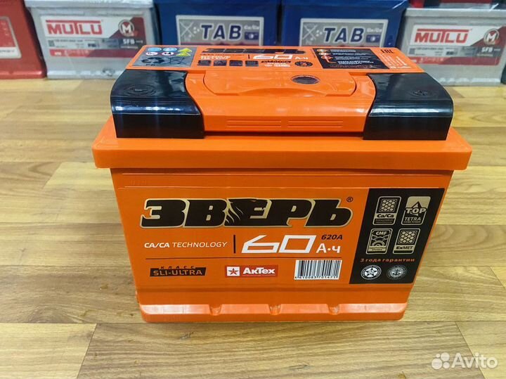 Аккумулятор Зверь 60Ач 620А Доставка бесплатно