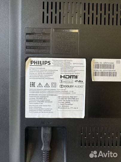 Телевизор Philips 32PHT4132