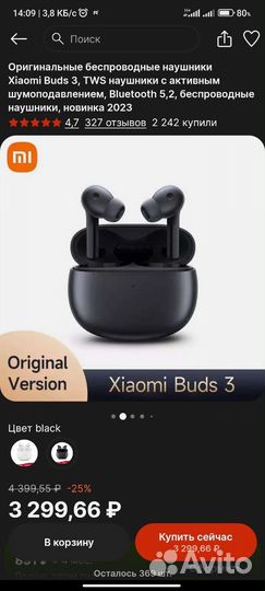 Новые безпроводные наушники xiaomi buds 3