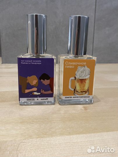 Туалетная вода demeter