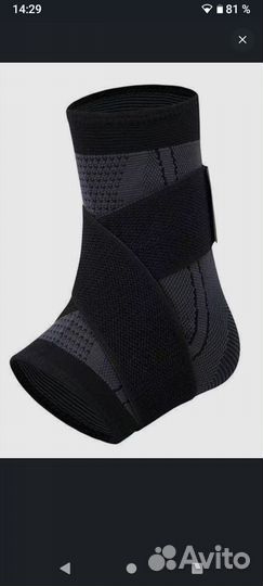 Бандаж голеностопный
