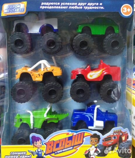 Набор машинок из м/ф 