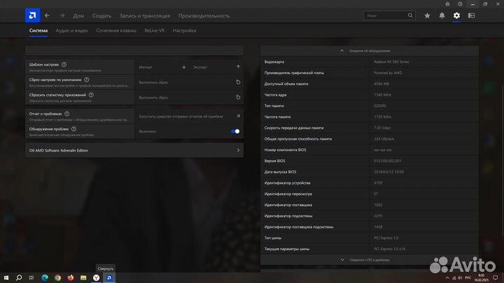 Radeon gigabyte aorus rx580 4gb