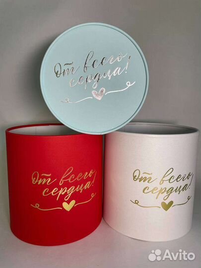 Коробка цветочная подарочная