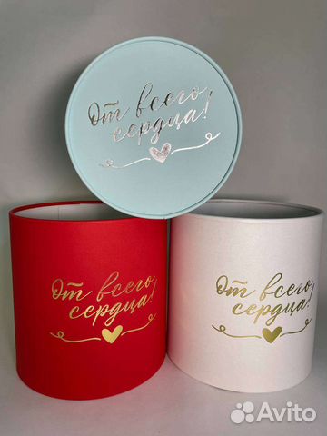 Коробка цветочная подарочная