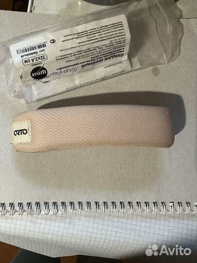 Воротник шанца детский