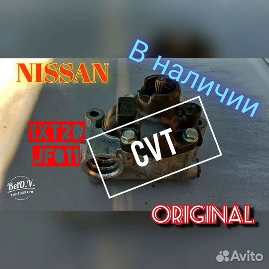 Масляный насос вариатор 1XT2D Ниссан Nissan JF011