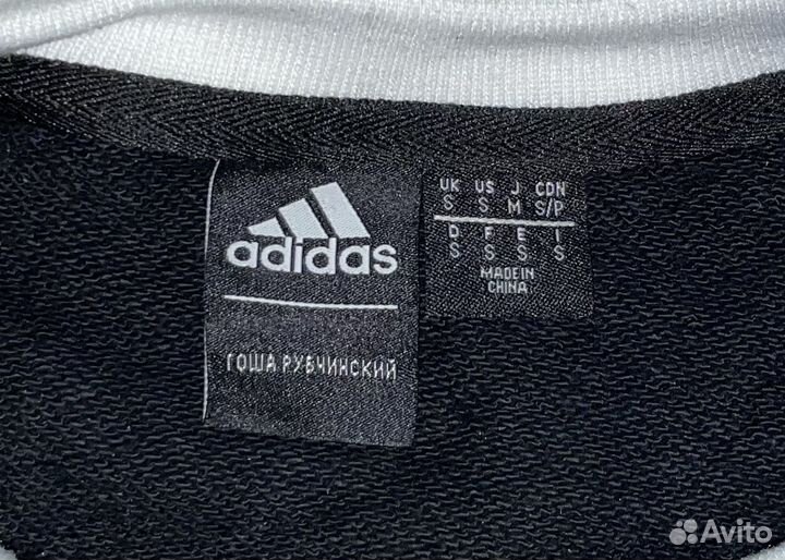 Свитшот Гоша Рубчинский x Adidas 