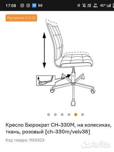 Оборудование для маникюра