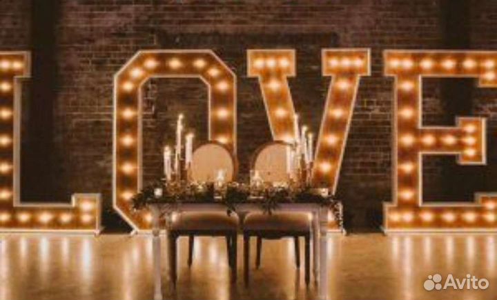 Свадебные световые буквы