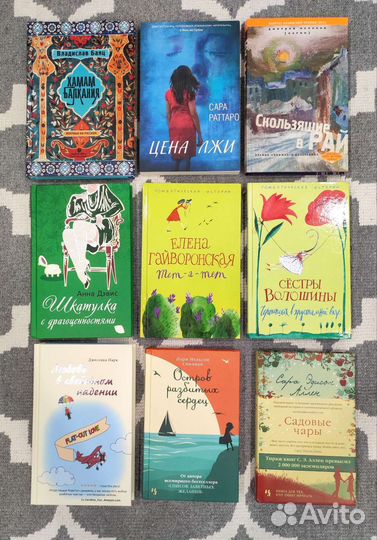 Книги разные