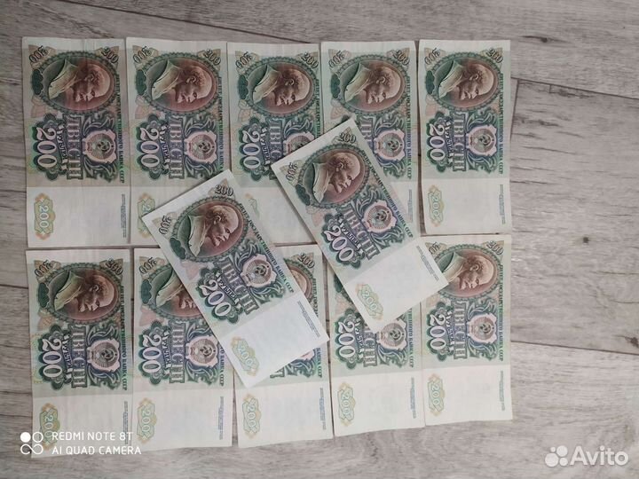 Банкноты СССР