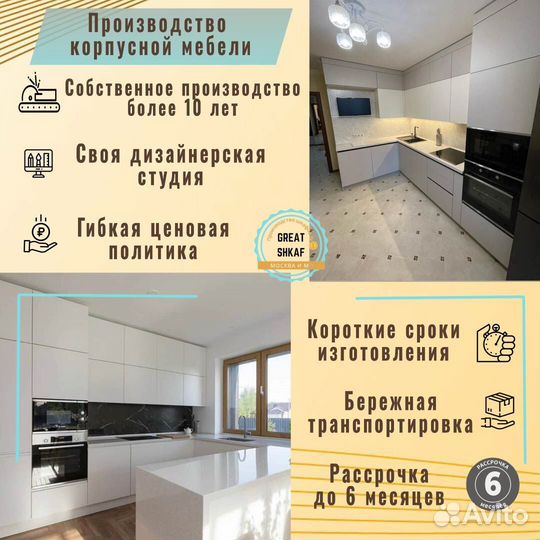 Гардеробная. Без посредников