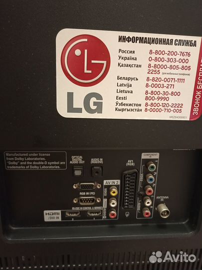 Телевизор lg