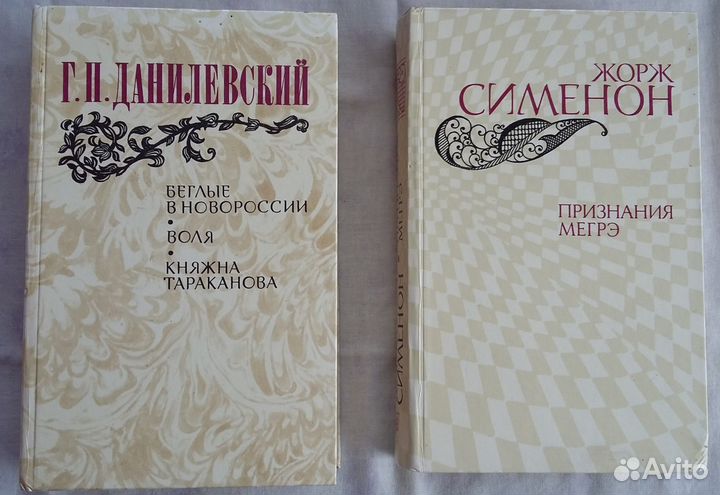 Княжна Тараканова и Признания Мегрэ