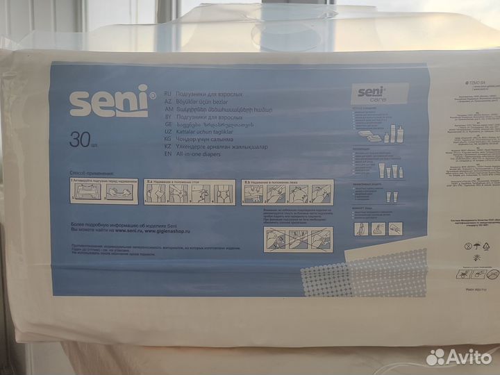 Памперсы для взрослых seni 3
