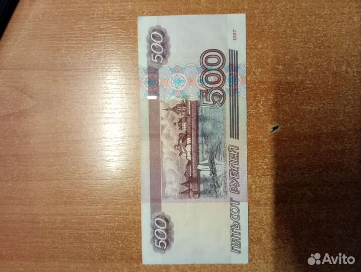 Купюра с корабликом