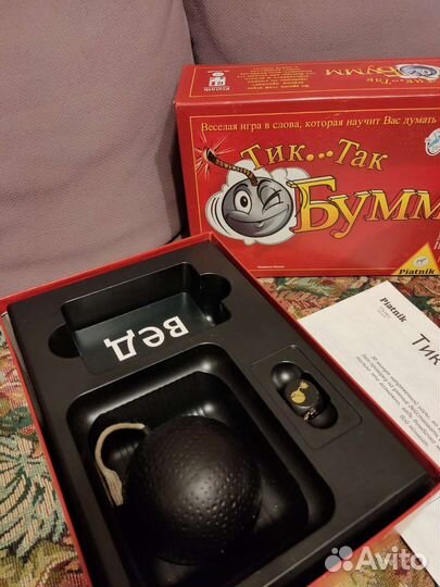 Тик Так бумм