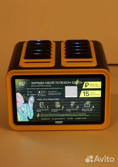 Установка зарядных станций для пауэрбанков