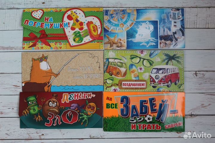 Поздравительные открытки, конверты