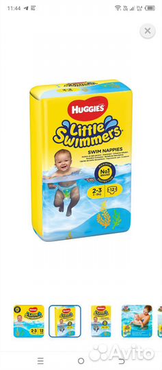 Набор для купания новорождённого