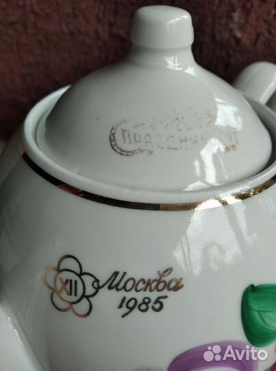 Фарфор Песочное. Доливочный чайник