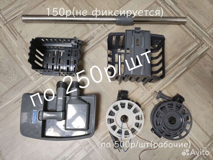 Пылесос моющий Zelmer(Bosch) на запчасти