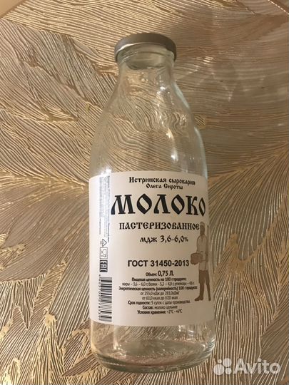 Бутылки стеклянные 1л