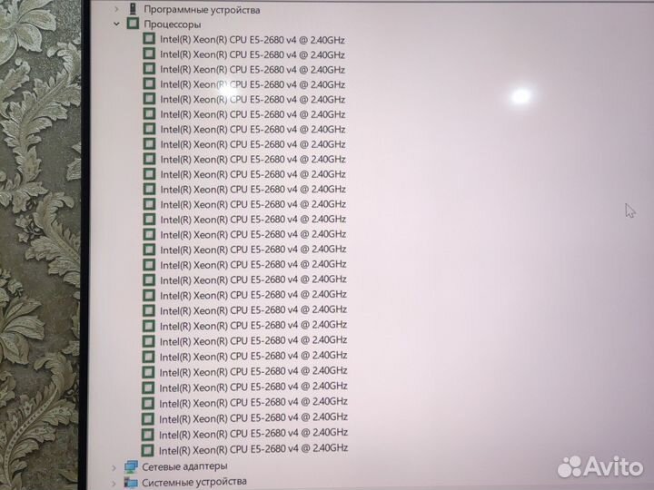 Игровой системный блок