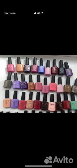 Гель лак для ногтей