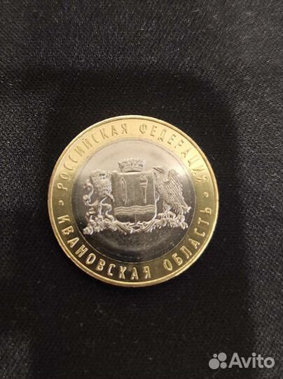 Юбилейные монеты 25 и 10 рублeй