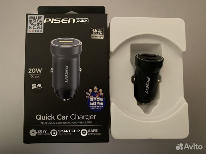 Быстрая зарядка 20w iPhone Android