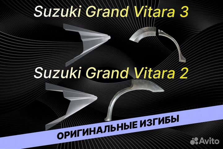 Пороги на Volkswagen Jetta ремонтные кузовные