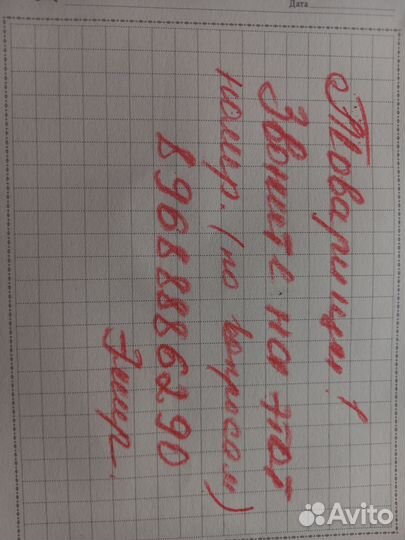 Разбор ваз 2114