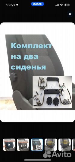 Поясничный упор для лады гранты