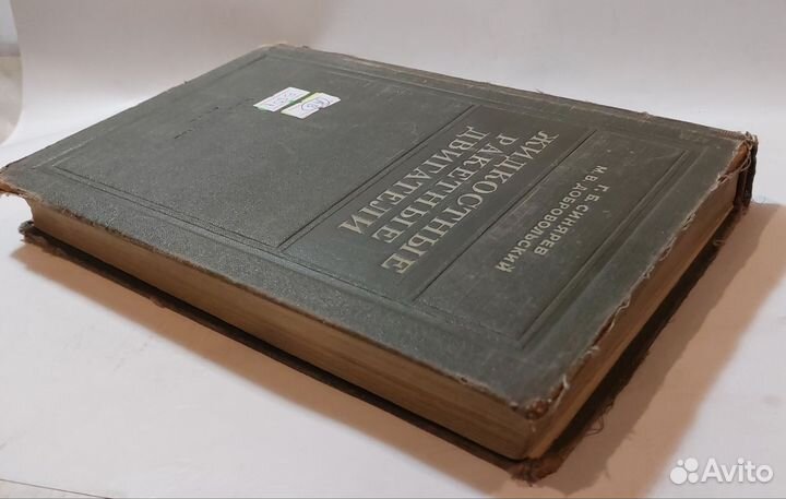 Жидкостные ракетные двигатели. Теория и проектиров