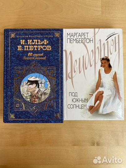 Книги СССР