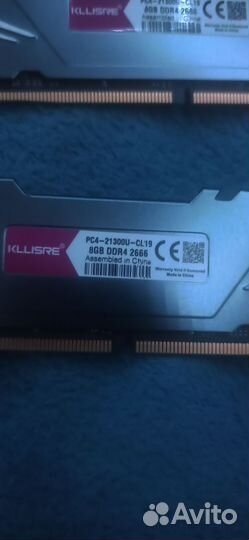 Оперативная память ddr4 16gb 2666