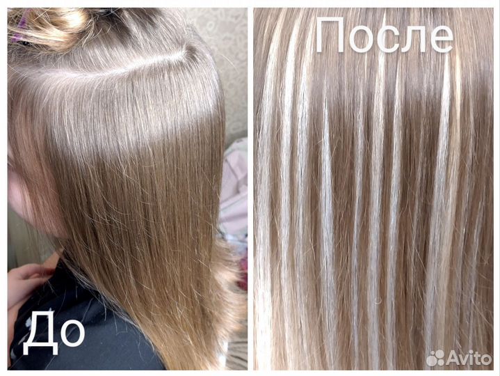 Наращивание волос