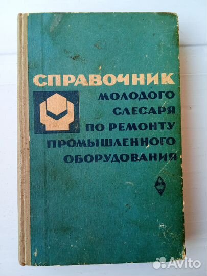 Книги Фотография Электротехника Столярка и другие