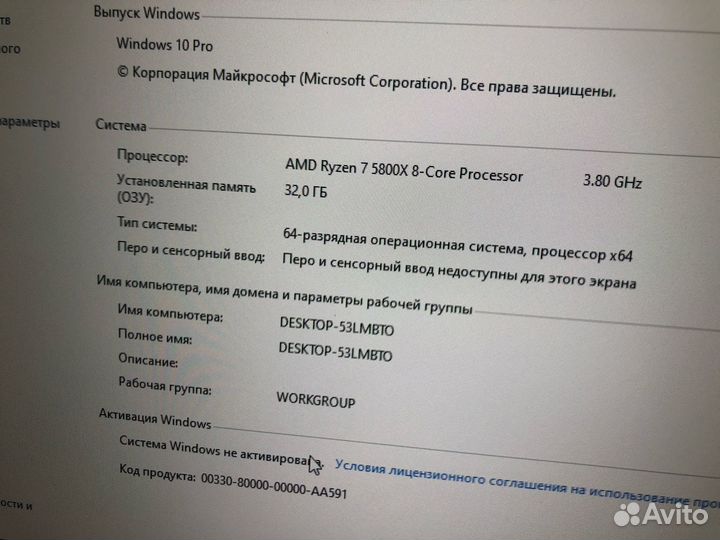 Системный блок Игровой AMD Ryzen 7 5800x RTX 3070