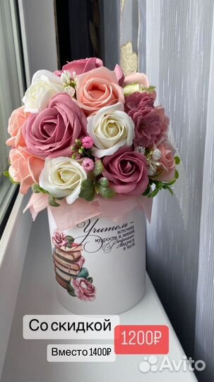 Букет из мыльных цветов, мыльные розы